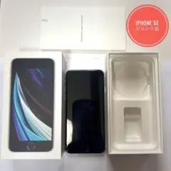 iPhone SE ホワイト ジャンク品 頻繁再起動