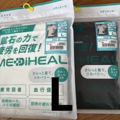 メディヒール インナー半袖 クルーネック L ホワイトとブラック