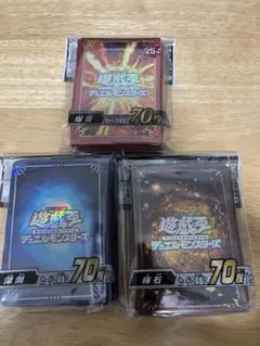 遊戯王　特製プロテクター　未開封　10枚入り　全2種　25セット ③ 遊戯王 特製プロテクター 未開封 10枚入り 全2種 10セット - メルカリ