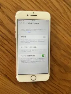 iPhone 7 ローズゴールド128GB
