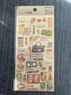 ぷぷ丸様専用　 大人の図鑑シール 文房具・雑貨