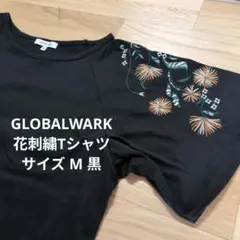 まとめ Tシャツ