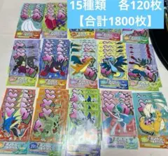 ポケモンセンター　メガシンカ　フライヤー　フェスティバル　15種×120枚