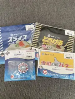 雪印メグミルク　一番くじ　コレクションセットのサムネイル