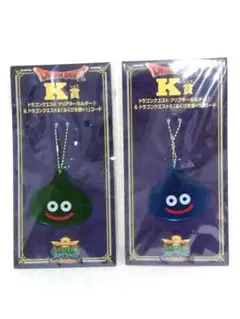 ドラクエ　スライム　クリア キーホルダー　青 緑　 スクウェア　エニックス