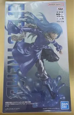 リムル　フィギュア