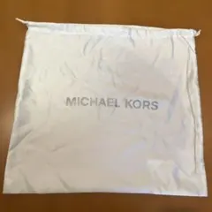 マイケルコース　大きめ収納布袋　ホワイト