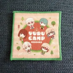 美品 ゆるキャン△ SEASON3 一番くじ ハンドタオルのサムネイル