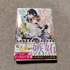 ムギ様　専用