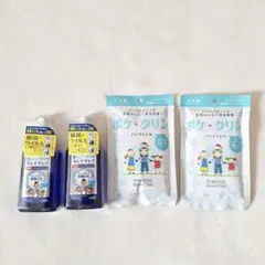 平成レトロシャンプー リジョイ 詰め替え用2パック 稀少品 未開封 平成レトロ】リジョイ つめかえ用 1パック - メルカリ