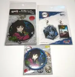 冨岡義勇 鬼滅の刃 3種 切り絵シリーズ 和紙 アクリメトリー 第2弾