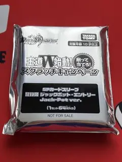SPカードスリーブ　龍秘陣ジャックポットエントリー　①