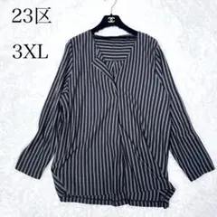 美品✨ 23区 ボーダー トップス 大きいサイズ 3XL