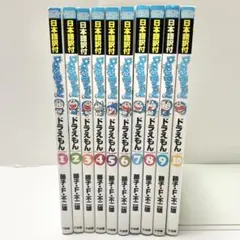 2026年最新】日本語訳付 ドラえもんの人気アイテム - メルカリ