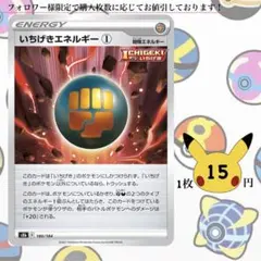 2026年最新】エネルギーカード エーフィの人気アイテム - メルカリ