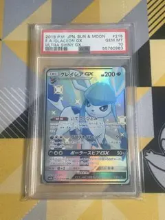 PSA10❤️グレイシアGX【SSR】❤️215/150［GXウルトラシャイニー
