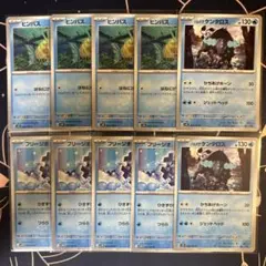 ポケモンカード　パルデアケンタロス　フリージオ　等　未使用品　まとめ売りのサムネイル