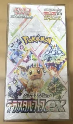 スカーレットex 未開封BOX シュリンク付き 2BOXセット ワンオーナー スカーレットex】ポケモンカード ポケカ未開封BOX シュリンク