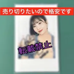 ジョンヨン チェキ HAREHARE サイン TWICE twice TWICE ジョンヨン 直筆サイン入りチェキ｜Yahoo!フリマ（旧PayPayフリマ）