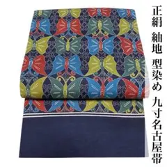 Item thumbnail for item 714353d1-3407-4844-82ce-634a0fd1d15e