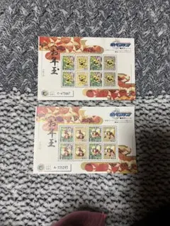 2025年最新】ポケモン 切手 シートの人気アイテム - メルカリ