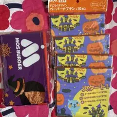 モスバーガー ハロウィン レジャーシートマント Qoo ペーパーナプキン