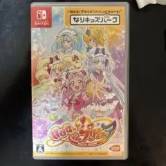 なりきり! ぷりきゅあ Nintendo Switch