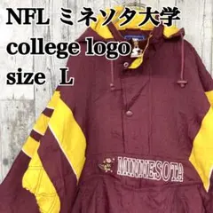 【特価】NFLミネソタ大学 ナイロンジャケット 全刺繍ロゴ ハーフジップ