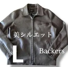 Backers ブラウンレザー Lサイズジャケット