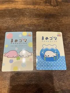 あつめてカードコレクション キャラクターグッズ