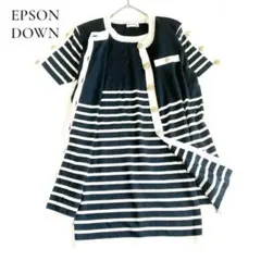 Epson Down アンサンブル 麻混 ボーダー 金ボタン 日本製