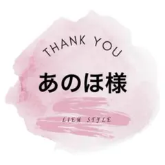 専用出品