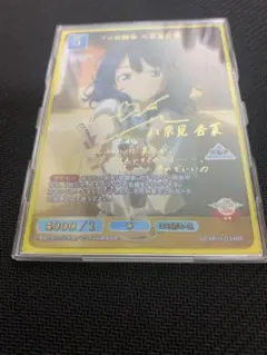 2025年最新】八奈見杏菜 ビルディバイドの人気アイテム - メルカリ