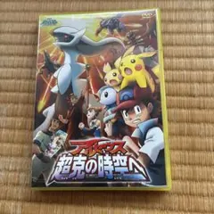 Item thumbnail for item ebf02bd7-f363-4359-ab07-47f04c45544e