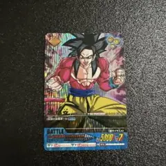 ドラゴンボールZ2データカードダス 孫悟空(スーパーサイヤ人4) 036