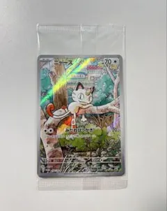 ニャース：スタートデッキGenerations スペシャルバトルセット PRO…