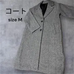 極美品【ヘリンボーン】ロングコート M 2ボタン ツイード調 裏地黒