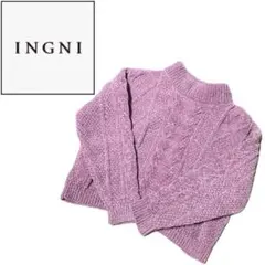 ❤️イング❤️トップス 長袖 ケーブルニット セーター ピンク ラベンダー M