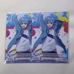 ころんくん すとぷり カード WSB テンション上げてこ！