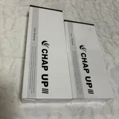 【新品未使用】チャップアップ 4つ CHAP UP（チャップアップ）新品未開封4本の通販 by bokenasubi's shop