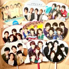 嵐 ARASHI ミニうちわ ９枚セット（A）