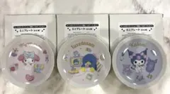 サンリオオンラインショップ限定 ミニプレート マイメロクロミタキシードサム3枚