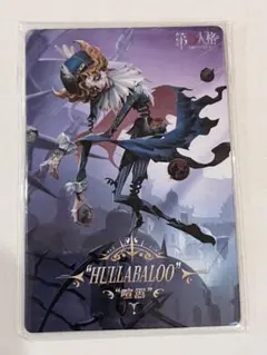 0*）様 第五人格COAIXオフライン中国限定 キャラクター衣装カード
