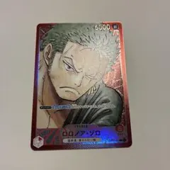 2025年最新】ゾロリーダーパラレルの人気アイテム - メルカリ