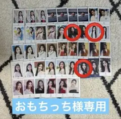 おもちっち様専用ページ