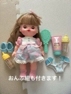 おめめぱちくりロングヘアネネちゃん　おまけ付き