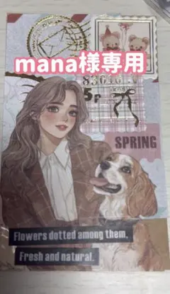 mana様専用•*¨*•.¸♬︎