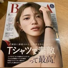 2026年最新】川口春奈の人気アイテム - メルカリ