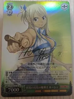 2025年最新】ルーシィ カードの人気アイテム - メルカリ