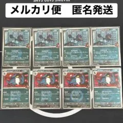 ロケット団のドンカラス ヤミカラス Rミラー　エネミラー デッキパーツ汎用